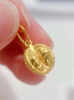 抢越南沙金小红书同款实心榴莲吊坠半边猫山王榴你一生直播货源