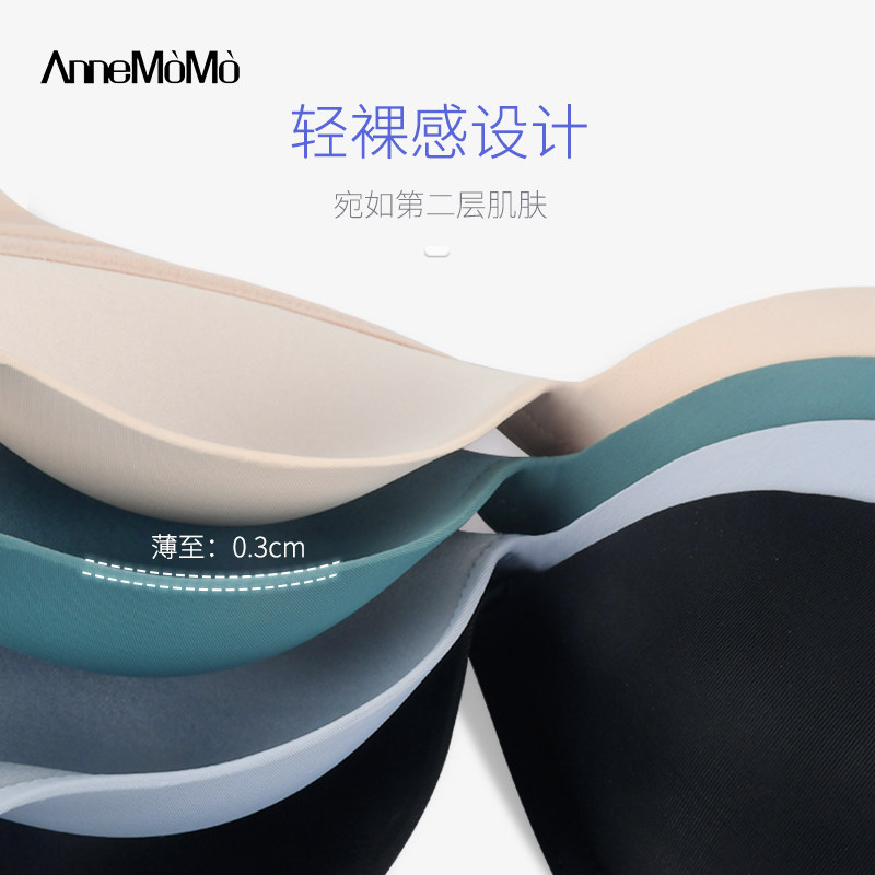 2021薄款小胸聚拢少女高中学生文胸 安妮沫沫文胸