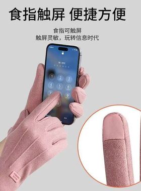 手套女秋冬季骑行保暖防风加绒