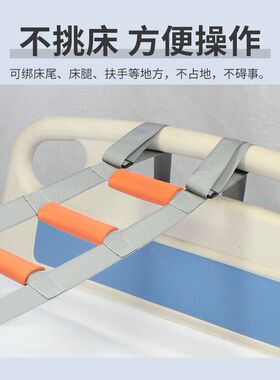 厂家直发康复带床头起身带卧床辅助带老年人起身辅助器康复训练器