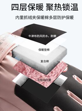滑雪手套女冬防水防寒加厚绒登山