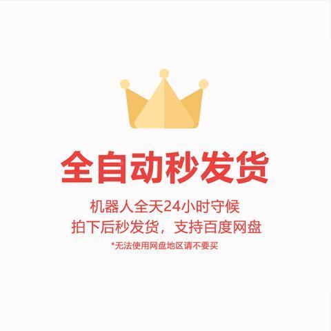 公务员考公笔记电子手账模板素材 ipad错题本计划本goodnotes享做