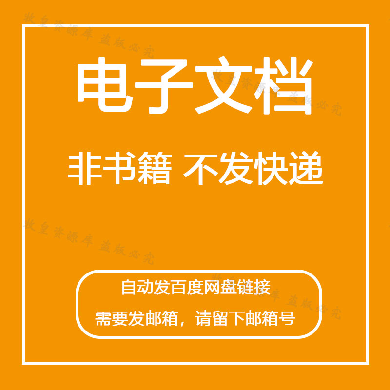 建设建筑工程项目实施计划书施工质量创优措施方案报告管理规划-图2