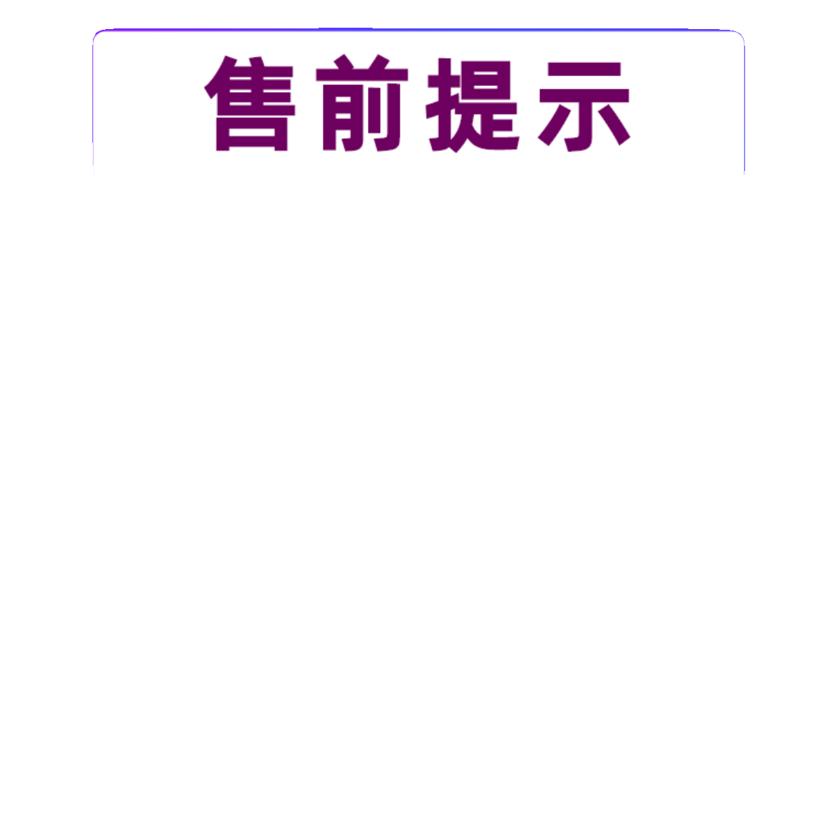 工程量计算表格定额清单软件土方建筑市政装修给排水造价自动模板 - 图3