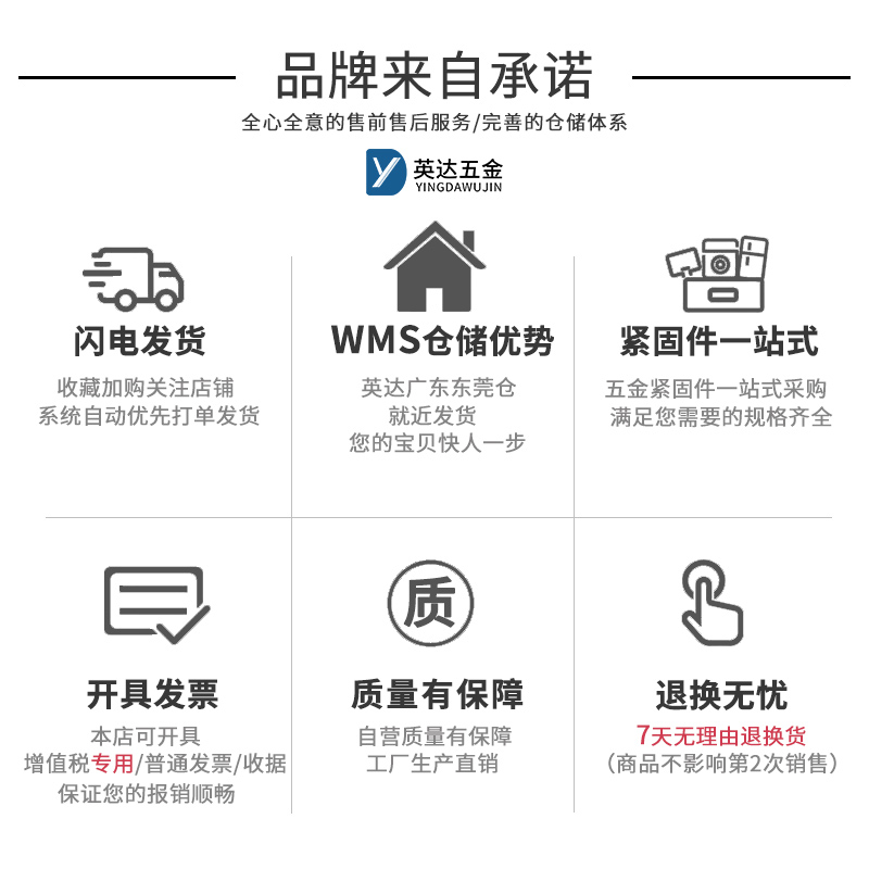 304不锈钢十字沉头自攻螺丝KA平头尖尾自攻丝小螺丝钉 M2M3M4M5M6-图2