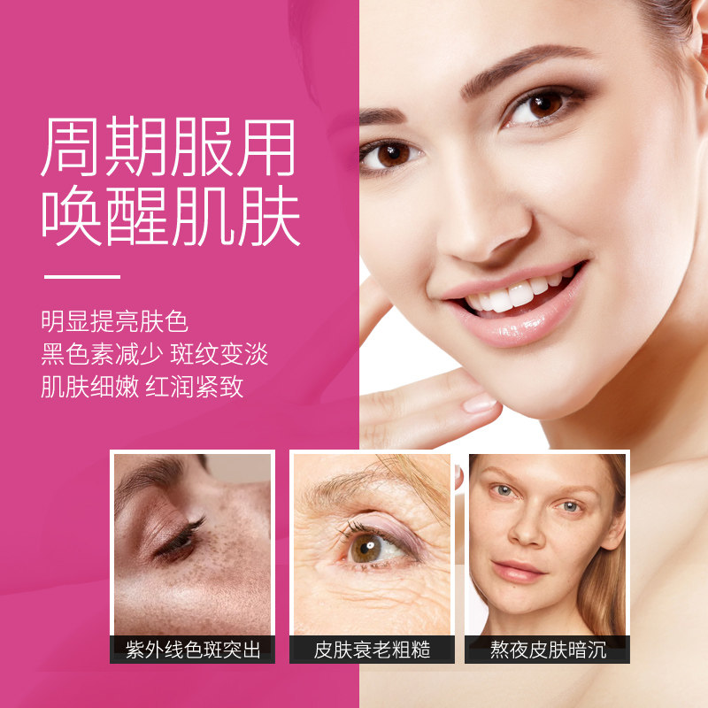 hs美肌2瓶herbsense贺柏圣胶囊丸 herbsense海外丽人海外膳补