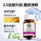 Herbsense Zinc Repair Tablets ສໍາລັບຜູ້ຊາຍ