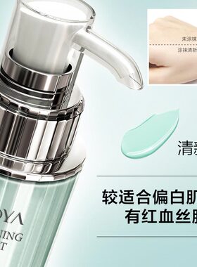 买1送1珀莱雅修饰提亮肤色隔离霜