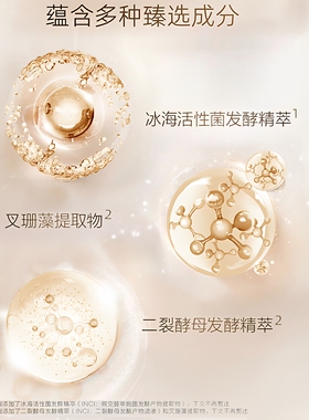 (买一送一)珀莱雅抗皱紧致修护乳