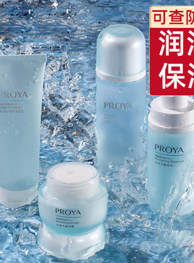 买1套送1套珀莱雅水动力水乳套装