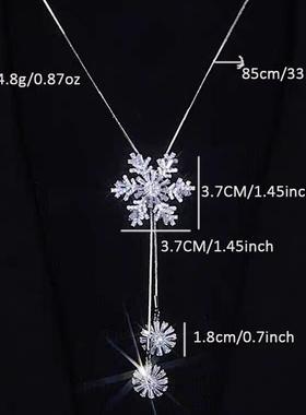 百搭雪花高级感新款毛衣链可调节