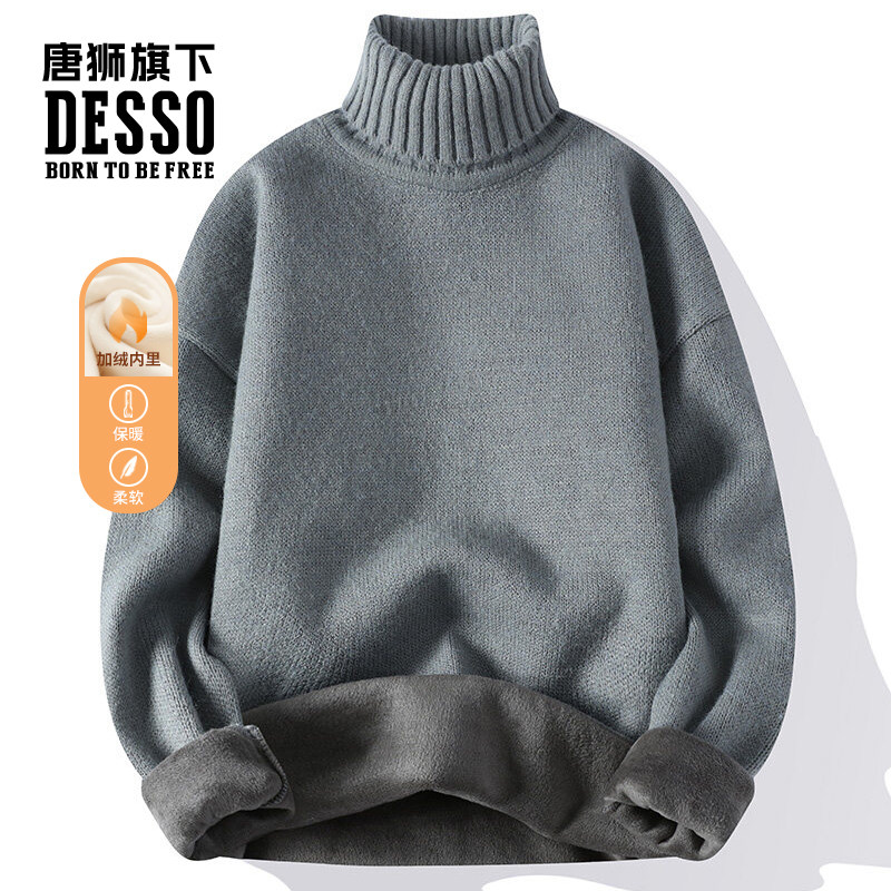 唐狮集团DESSO男装加绒高领毛衣男软糯加厚保暖青少年针织衫女,淘宝优惠券,粉丝福利购,淘宝优惠卷