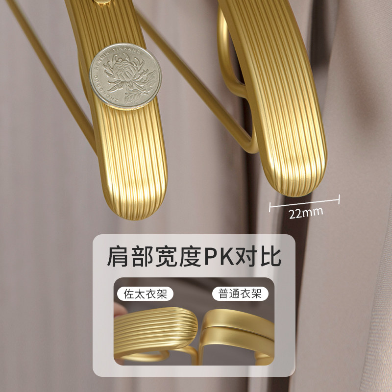 太空铝合金衣架家用挂衣无痕防肩角衣架子轻奢晾衣服架子衣柜衣撑,淘宝优惠券,粉丝福利购,淘宝优惠卷