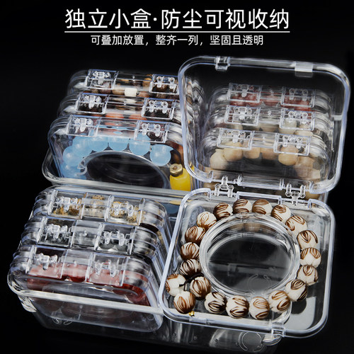 文玩手串收纳盒子手链饰品水晶防氧化专用尘透明亚克力散珠首饰盒 - 图0