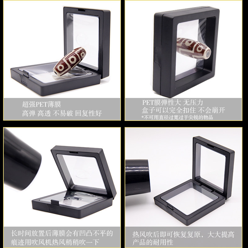 首饰收纳盒饰品展示盒pe薄膜悬浮盒文玩密封包装手链珠宝吧唧盒,淘宝优惠券,粉丝福利购,淘宝优惠卷