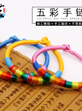 文玩项链手工编织本命年红绳子