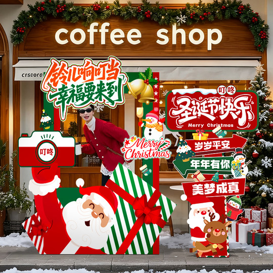 Marco de fotos con soporte de decoración de ambiente de escena navideña