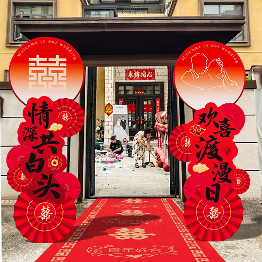 Chinese style wedding road guide decoration door welcome kt board