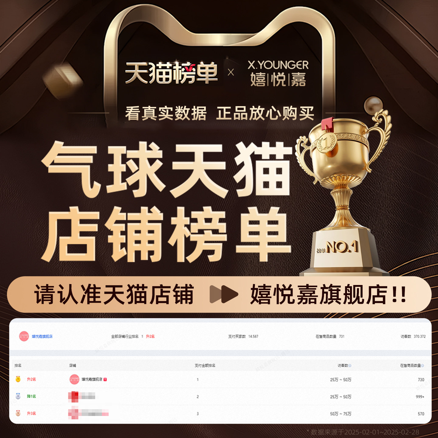 新马年窗花静电贴2026玻璃窗贴横版门贴贴纸装饰布置氛围感中国风,淘宝优惠券,粉丝福利购,淘宝优惠卷