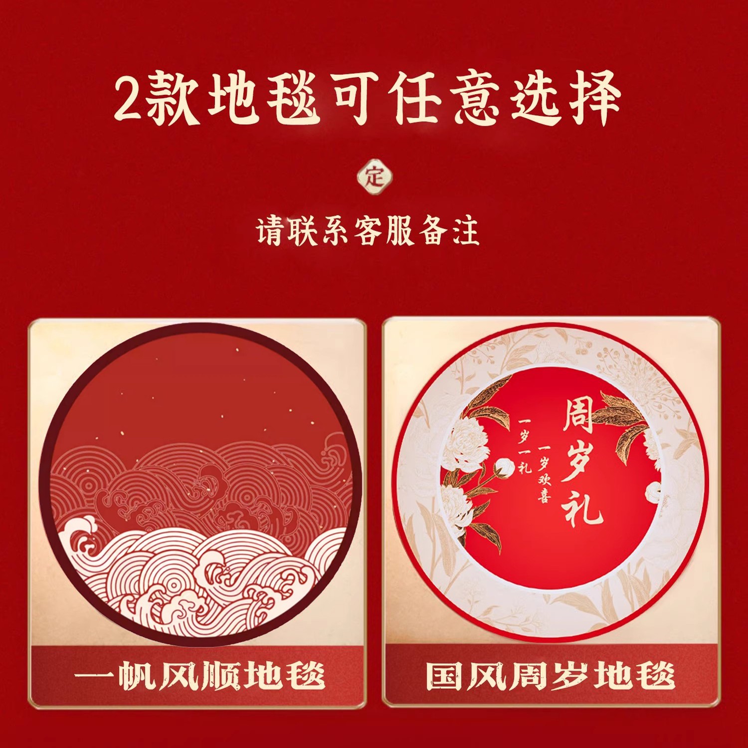 商品详情图片