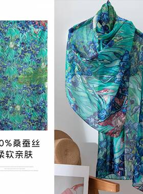 真丝桑蚕丝印花长条丝巾围脖披肩