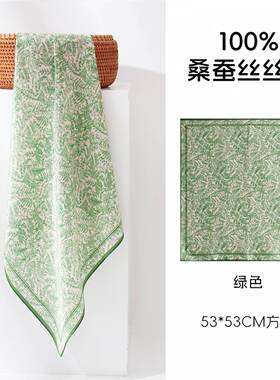 2026新款桑蚕丝小方巾绑包装饰