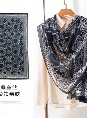 秋冬新款桑蚕丝保暖围巾披肩头巾