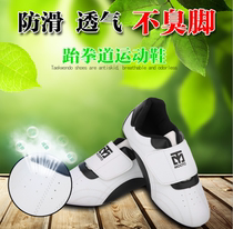 MOOTO Professional Taekwondo Shoes Children Adults Men And Womens Martial Arts Shoes Training Shoes Soft Bottom Breathable coach Shoes Shoes