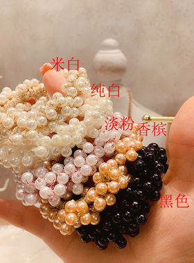 扎头发皮筋珍珠高马尾时手链
