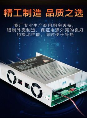 杰星烧烤车高压电源油烟净化器