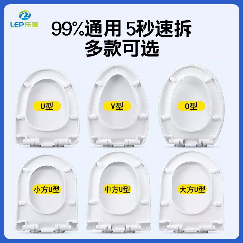 马桶盖家用通用加厚厕所马桶通用盖u型坐便圈坐便器盖板配件-图0