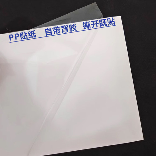 推拉门贴纸标识 玻璃门推拉贴 推拉门左右移贴字温馨提示牌定制防水防晒自带背胶创意拉推玻璃门方向指示贴纸 - 图1