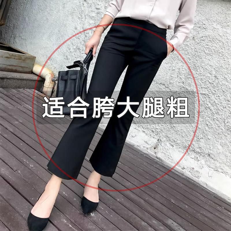 黑色喇叭裤女高腰显瘦2024新款小个子春秋胖mm大码直筒弹力微喇裤 - 图0