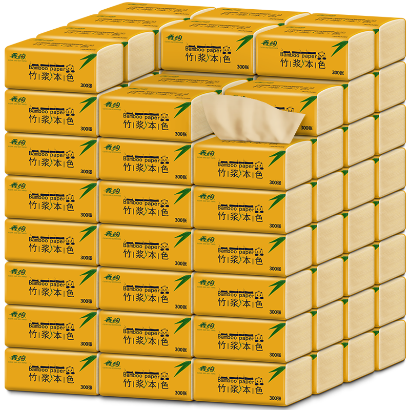 香约家用整箱实惠装本色抽卫生纸 香约居家日用抽纸