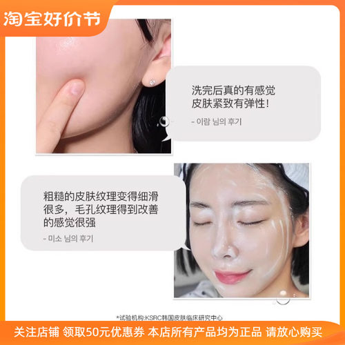艾珂薇甘草毛孔清洁洁面啫喱清洁温和清洁净润平衡补水保湿洗面奶 - 图1
