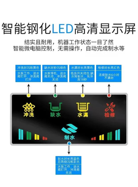 ro反渗透净水器直饮家用净水机厨房壁挂式纯水机 diy自来水过滤器