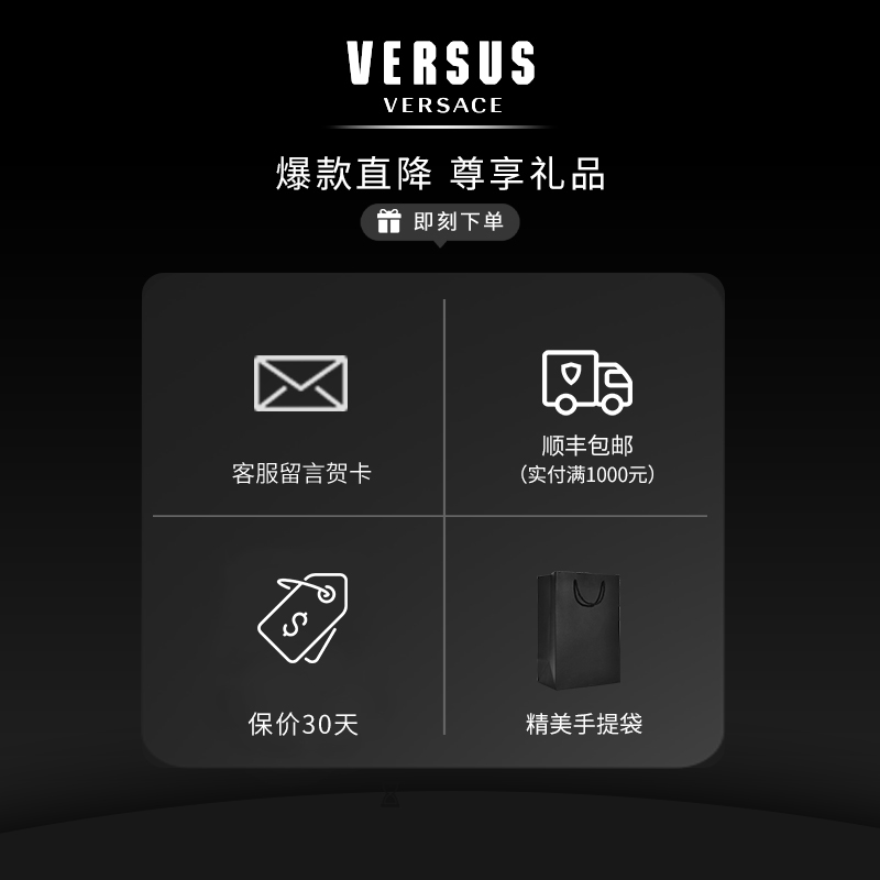 VERSUS VERSACE范思哲镂空时尚手表女士轻奢腕表时尚大气手表女