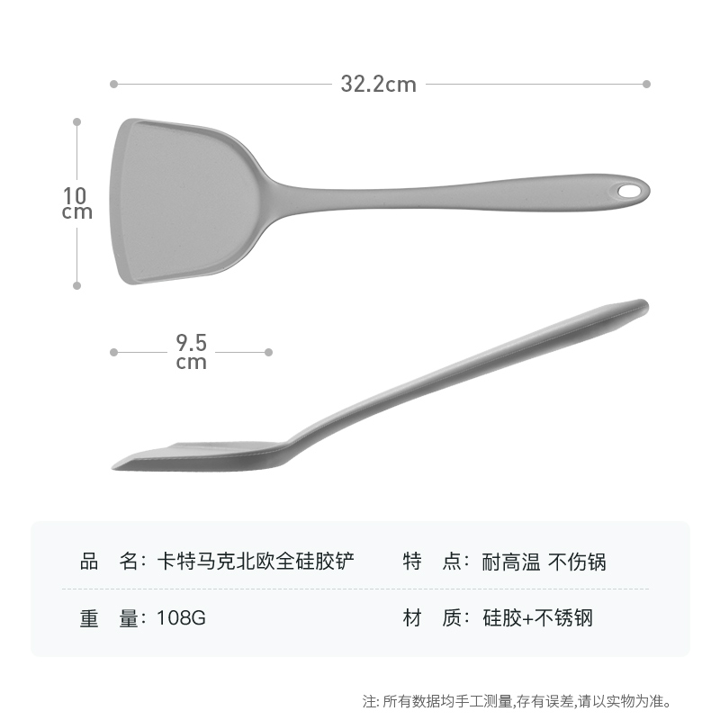 卡特马克硅胶铲锅铲家用炒菜铲子不粘锅专用铲炒护锅铲耐高温厨具-图2