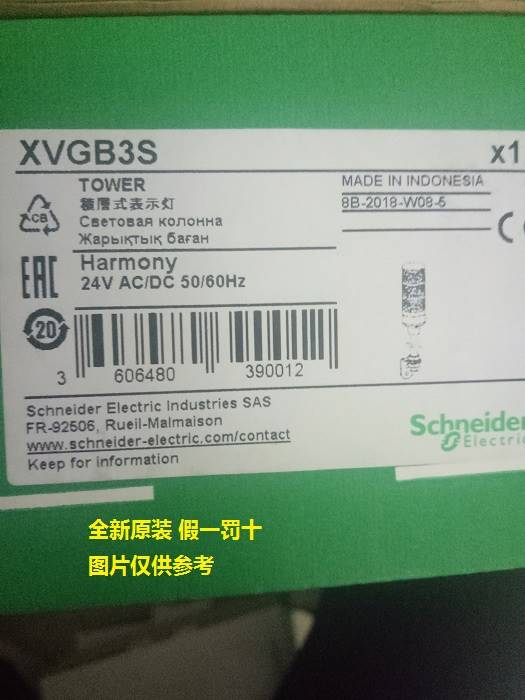 现货XVBC2B3/B4/B5/B6/B7/XVBC9B/XVBC21/XVBZ02施耐德报警灯正品 - 图1