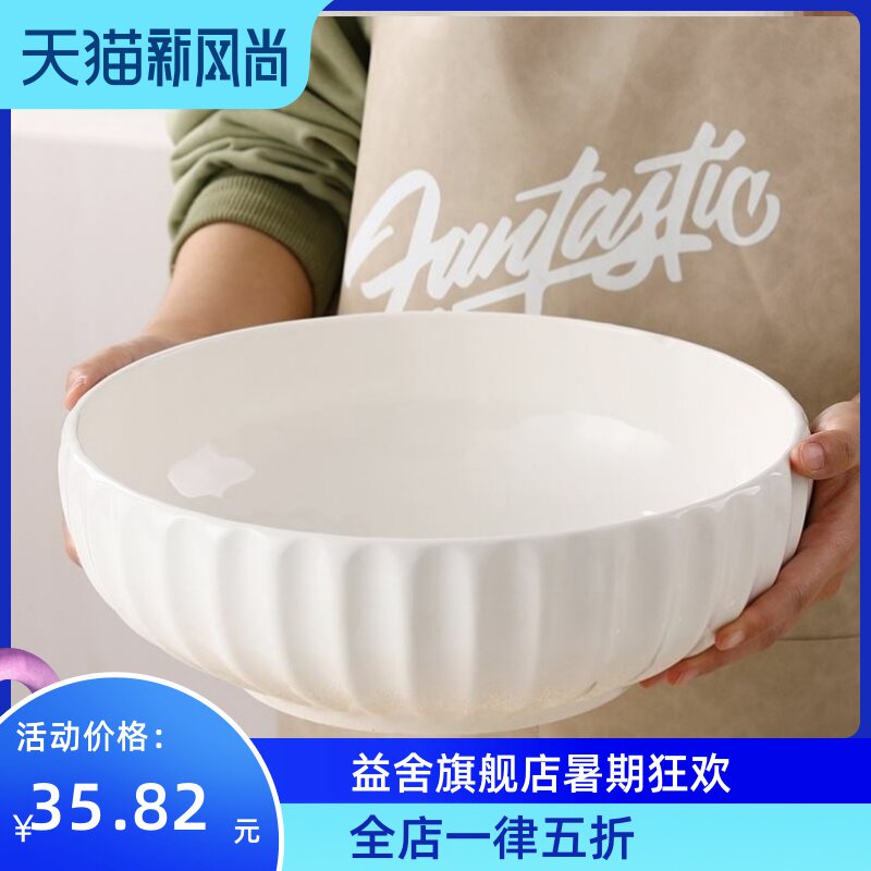 12菜碗 新人首单立减十元 2021年10月 淘宝海外
