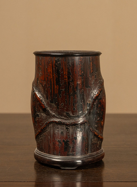 观音竹笔筒（红木口底）