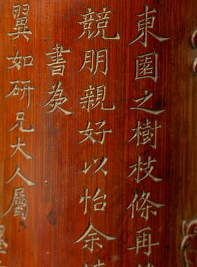 竹雕花鸟诗文笔筒文房雅器