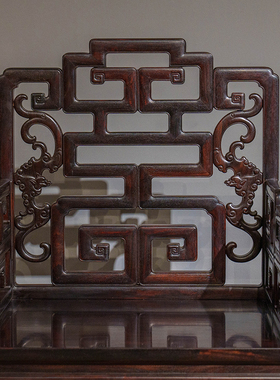 二十世纪紫檀福寿纹扶手椅成套（两椅一几）中式古典家具收藏