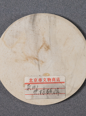 紫檀满工龙纹嵌青花瓷板砚屏