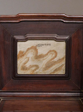 清代红木镶云石背屏椅（一对）