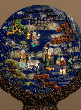 红木座青金石百宝嵌插屏