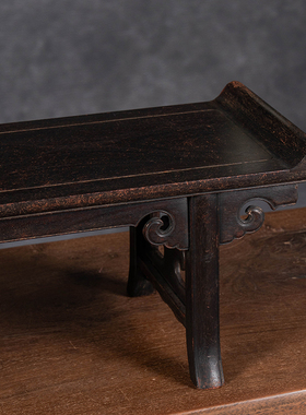 紫檀夹头榫如意云纹翘头案中案