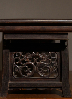 紫檀夹头榫透雕龙纹翘头案中案