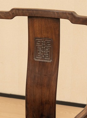 红木寿字纹方材南官帽椅