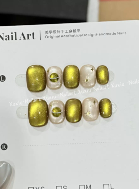 鎏金星月猫眼穿戴甲 短方手工甲 贵气金色玻璃珠猫眼显白美甲贴片